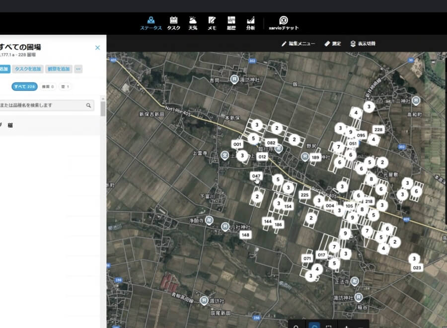 「スマート農業」導入により、属人性排除・管理農地拡大へ
